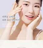 Multi Serum - 2 Types - Ginseng Retinol