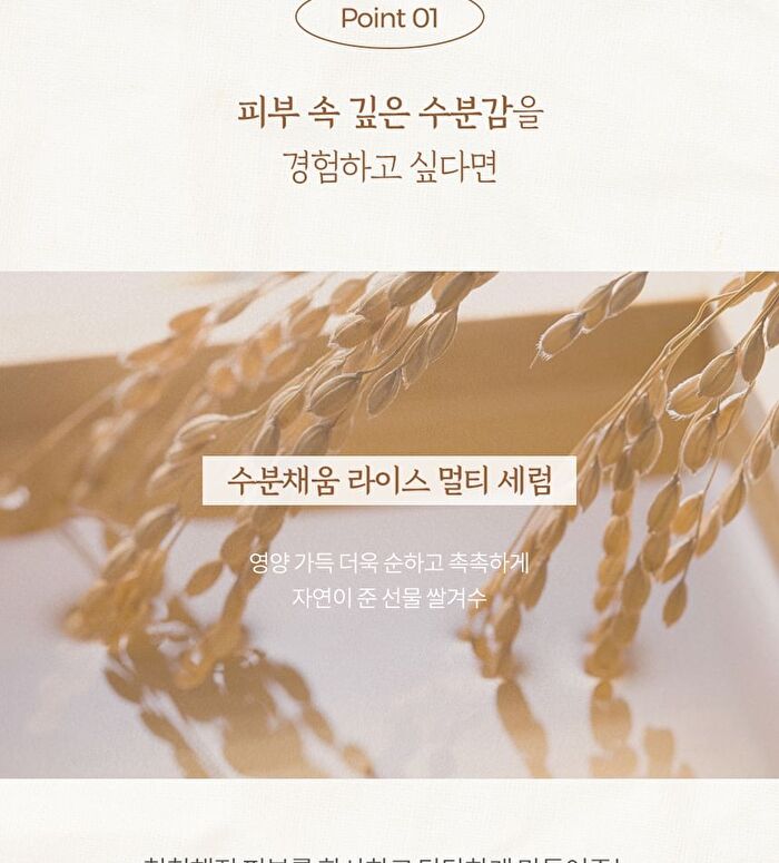 Multi Serum - 2 Types - Ginseng Retinol