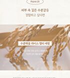 Multi Serum - 2 Types - Ginseng Retinol
