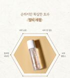 Multi Serum - 2 Types - Ginseng Retinol