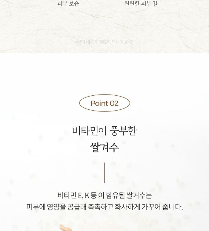 Multi Serum - 2 Types - Ginseng Retinol