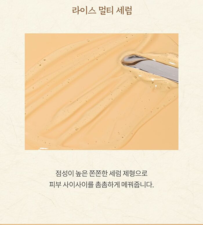 Multi Serum - 2 Types - Ginseng Retinol