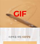 Multi Serum - 2 Types - Ginseng Retinol