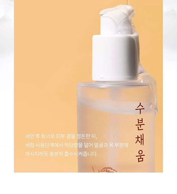 Multi Serum - 2 Types - Ginseng Retinol
