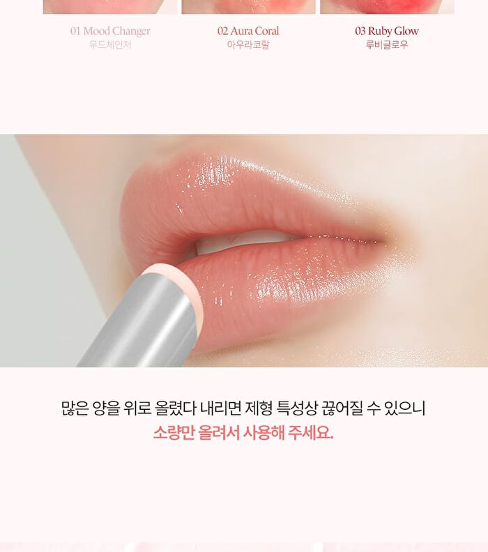 Crystal Lip Balm - 3 Colors - #1 Mood Changer