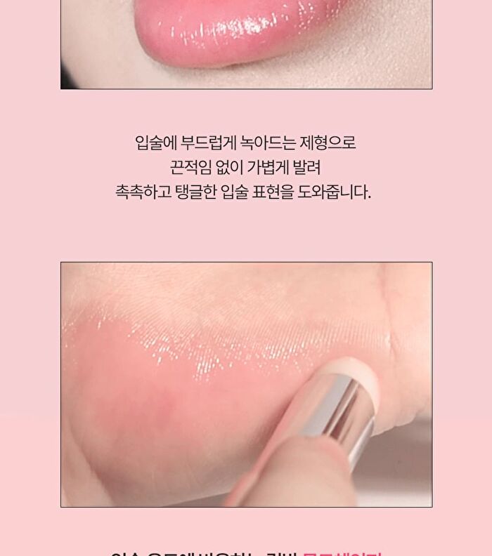 Crystal Lip Balm - 3 Colors - #1 Mood Changer