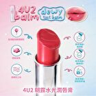 Balm Dewy Tint Balm - 07 Ice Pink