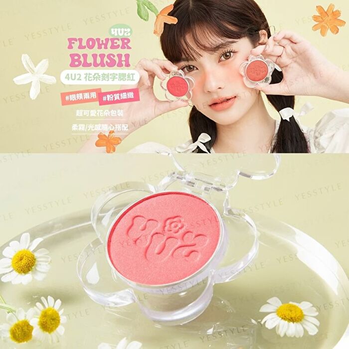 Flower Blush - 05 Tulip