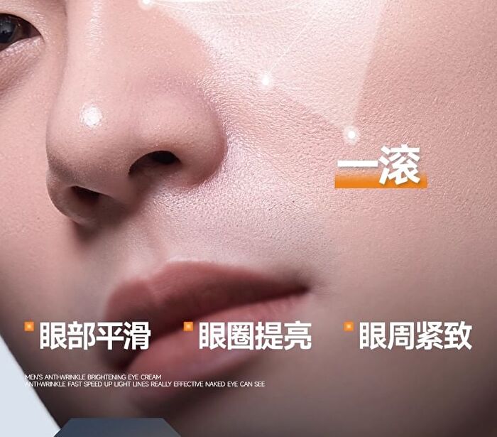 Mancodes Firming Brightening Eye Cream - 18g