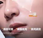Mancodes Firming Brightening Eye Cream - 18g