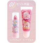 Sumikko Gurashi Lip Stick & Lip Gloss Set 01 - 2 pcs
