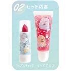 Sumikko Gurashi Lip Stick & Lip Gloss Set 02 - 2 pcs