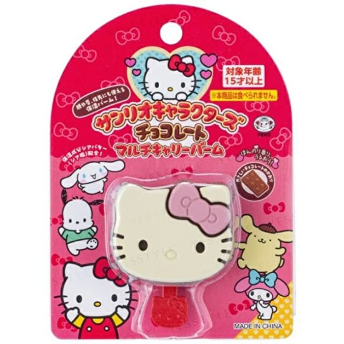 Sanrio Hello Kitty Chocolate Multi Carry Balm Vol.2 - 1 pc