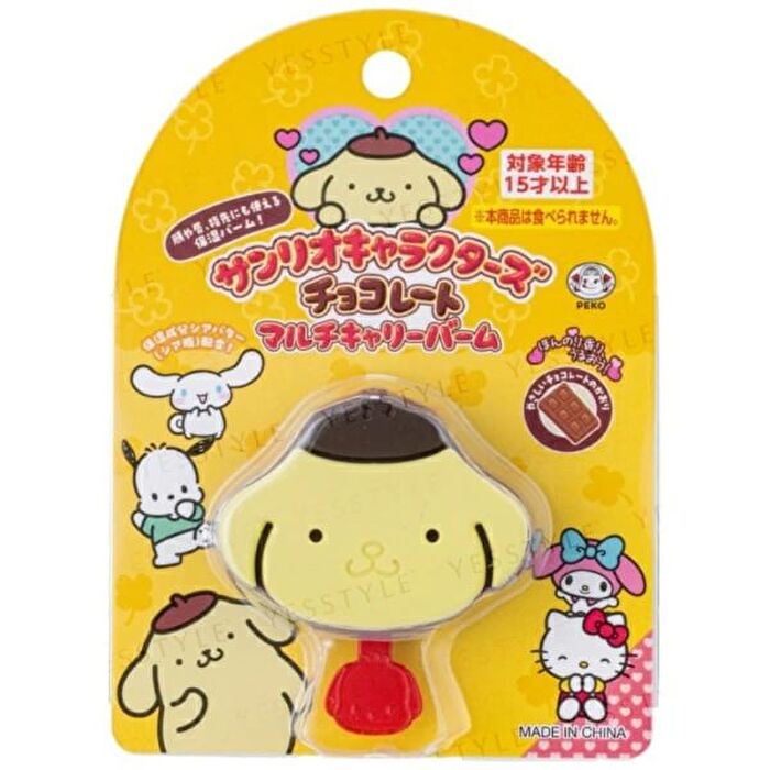Sanrio Pompompurin Chocolate Multi Carry Balm Vol.2 - 1 pc