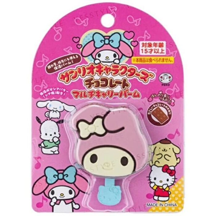 Sanrio My Melody Chocolate Multi Carry Balm Vol.2 - 1 pc