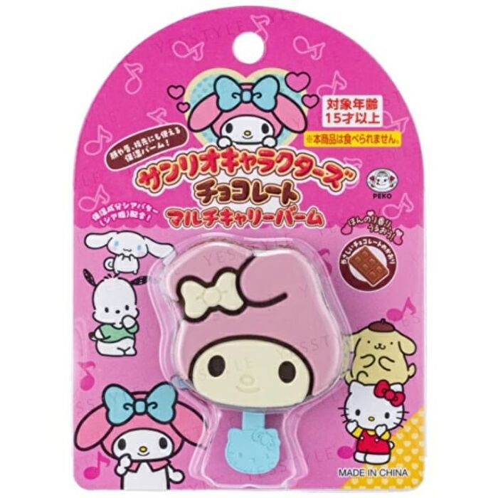 Sanrio My Melody Chocolate Multi Carry Balm Vol.2 - 1 pc