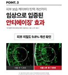 Swanicoco PDRN Hydrating Repair Ampoule - 2025 Version - 30ml