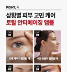 Swanicoco PDRN Hydrating Repair Ampoule - 2025 Version - 30ml
