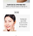Swanicoco PDRN Hydrating Repair Ampoule - 2025 Version - 30ml