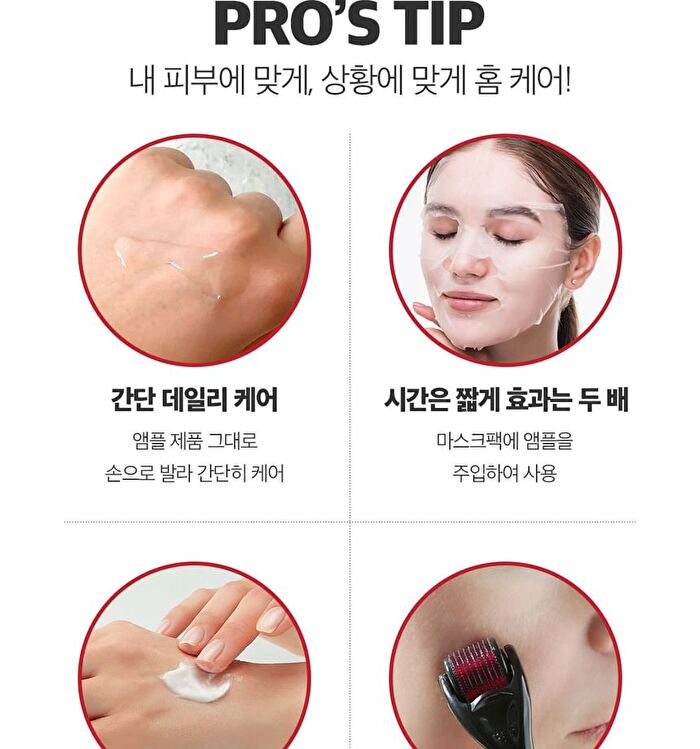 Swanicoco PDRN Hydrating Repair Ampoule - 2025 Version - 30ml