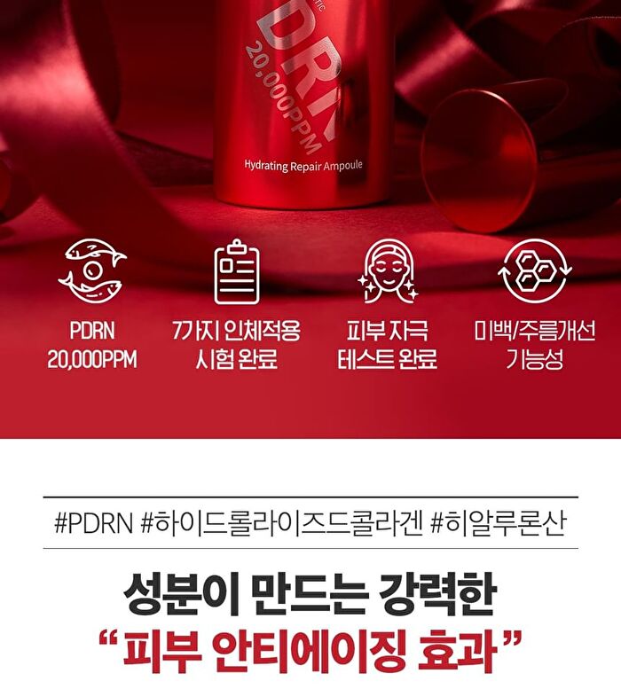 Swanicoco PDRN Hydrating Repair Ampoule - 2025 Version - 30ml