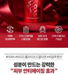 Swanicoco PDRN Hydrating Repair Ampoule - 2025 Version - 30ml