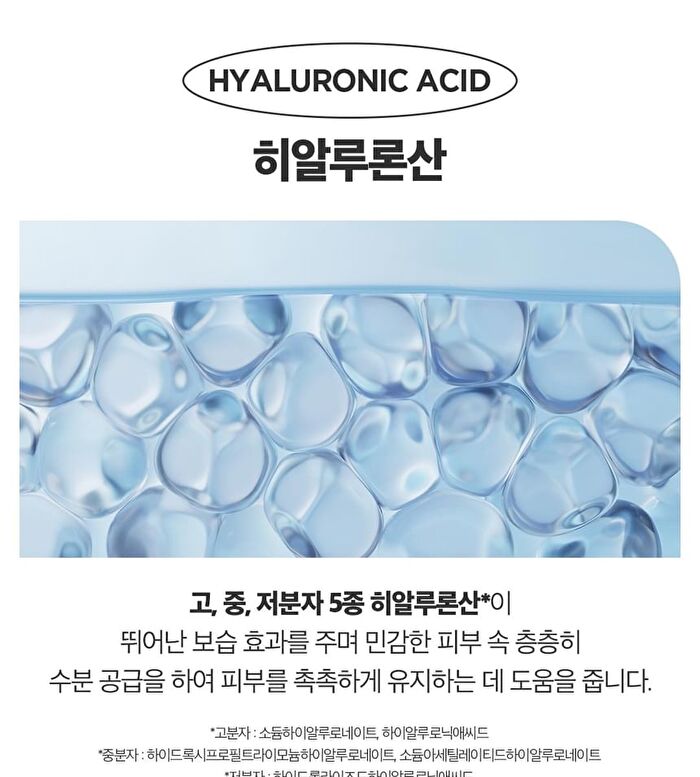 Swanicoco PDRN Hydrating Repair Ampoule - 2025 Version - 30ml