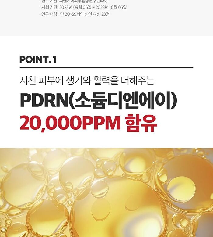 Swanicoco PDRN Hydrating Repair Ampoule - 2025 Version - 30ml