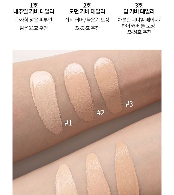 Beaudiani Mesh Glow Up Cushion - 3 Colors - #2 Modern Cover Daily