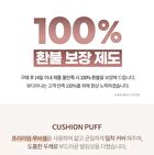 Beaudiani Mesh Glow Up Cushion - 3 Colors - #2 Modern Cover Daily