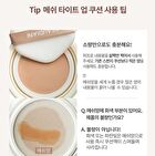 Beaudiani Mesh Glow Up Cushion - 3 Colors - #2 Modern Cover Daily