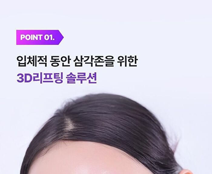 Bioheal Boh Probioderm 3D Lifting Cream Mask - 35g x 1 sheet