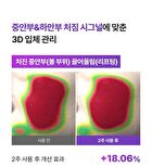Bioheal Boh Probioderm 3D Lifting Cream Mask - 35g x 1 sheet