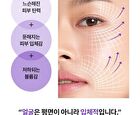 Bioheal Boh Probioderm 3D Lifting Cream Mask - 35g x 1 sheet