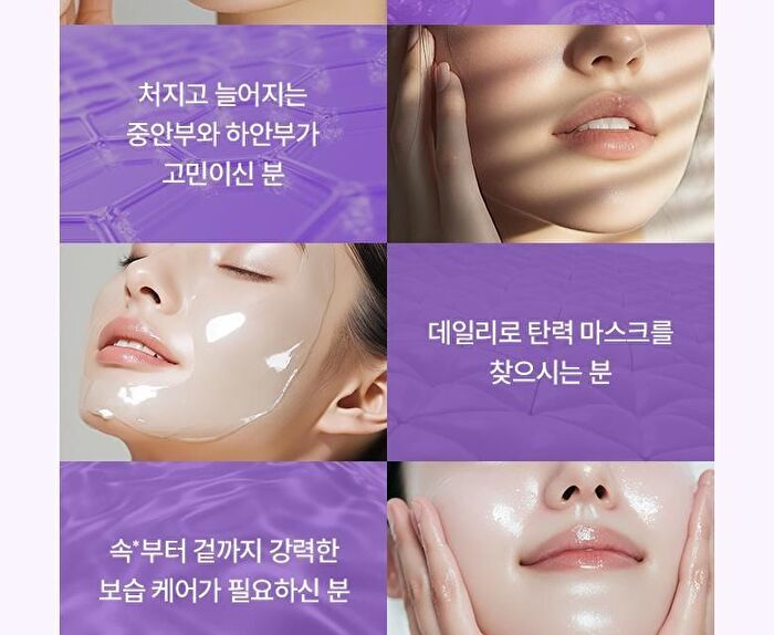 Bioheal Boh Probioderm 3D Lifting Cream Mask - 35g x 1 sheet