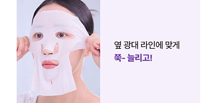 Bioheal Boh Probioderm 3D Lifting Cream Mask Set - 35g x 6 sheets