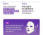 Bioheal Boh Probioderm 3D Lifting Cream Mask Set - 35g x 6 sheets