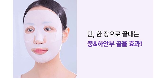 Bioheal Boh Probioderm 3D Lifting Cream Mask Set - 35g x 6 sheets