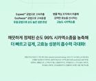 Bioheal Boh Panthecell Repair Cica-Some Ampoule - 2025 Version - 30ml