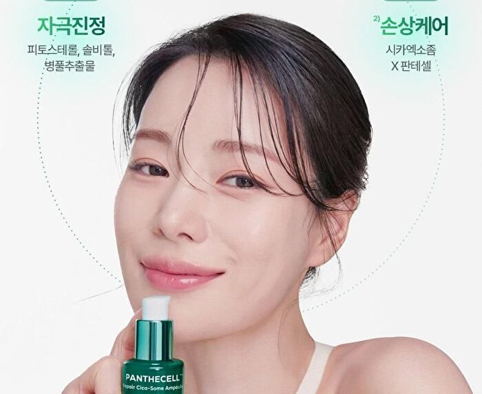 Bioheal Boh Panthecell Repair Cica-Some Ampoule - 2025 Version - 30ml