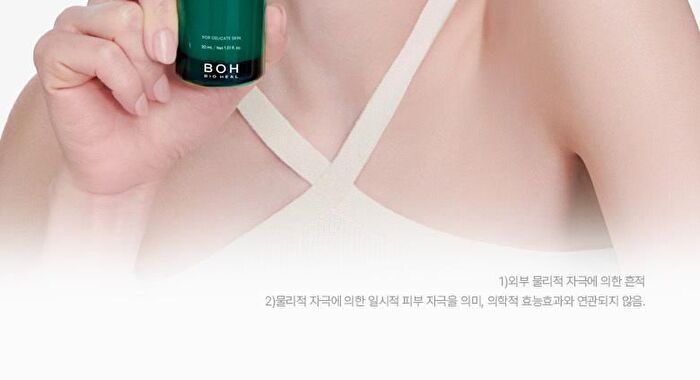 Bioheal Boh Panthecell Repair Cica-Some Ampoule - 2025 Version - 30ml