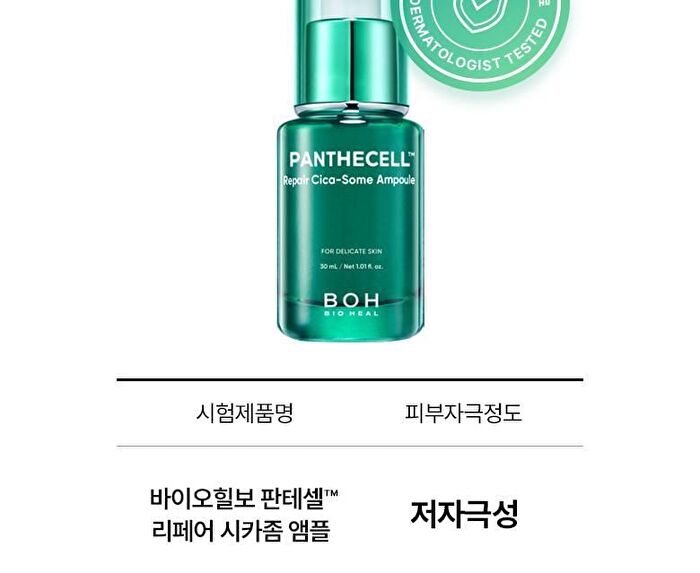 Bioheal Boh Panthecell Repair Cica-Some Ampoule - 2025 Version - 30ml