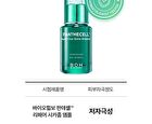 Bioheal Boh Panthecell Repair Cica-Some Ampoule - 2025 Version - 30ml
