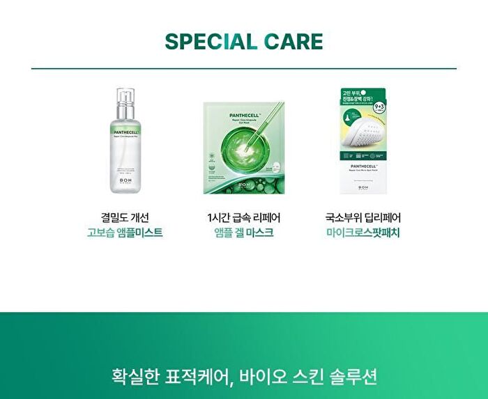 Bioheal Boh Panthecell Repair Cica-Some Ampoule - 2025 Version - 30ml