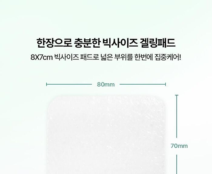 Bioheal Boh Panthecell Repair Cica-Some Gel Pads - 2025 Version - 80 pads