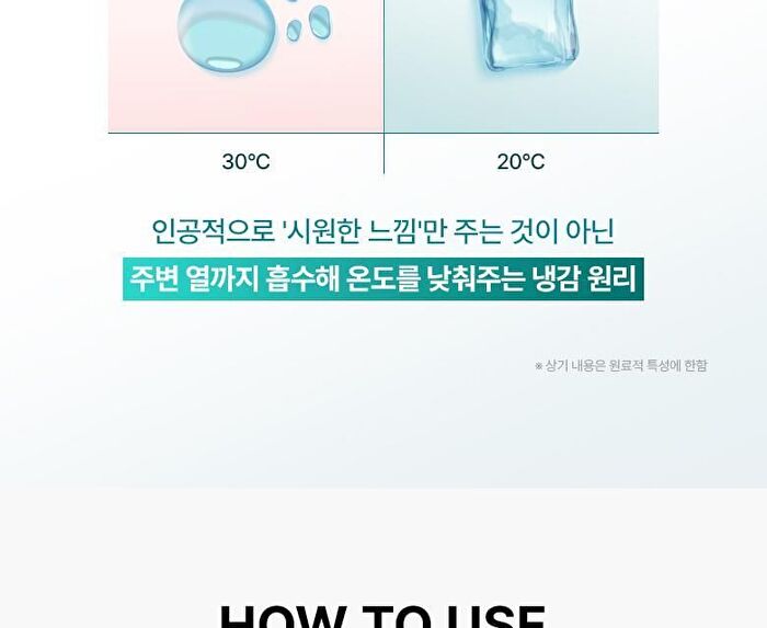 Bioheal Boh Panthecell Repair Cica-Some Gel Pads - 2025 Version - 80 pads