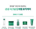 Bioheal Boh Panthecell Repair Cica-Some Gel Pads - 2025 Version - 80 pads