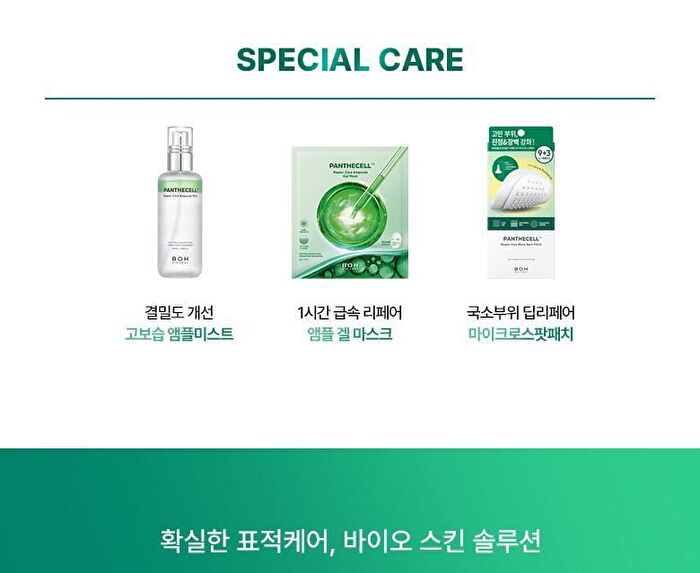 Bioheal Boh Panthecell Repair Cica-Some Gel Pads - 2025 Version - 80 pads