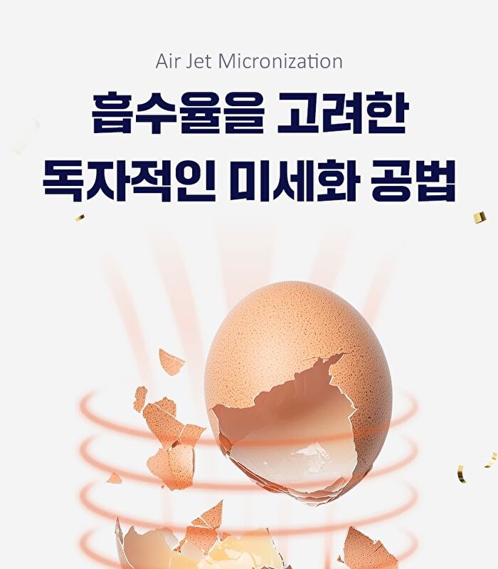 Egg-Shell Membrane Hydrolyzate VEM - 550mg x 30 tablets