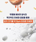 Egg-Shell Membrane Hydrolyzate VEM - 550mg x 30 tablets